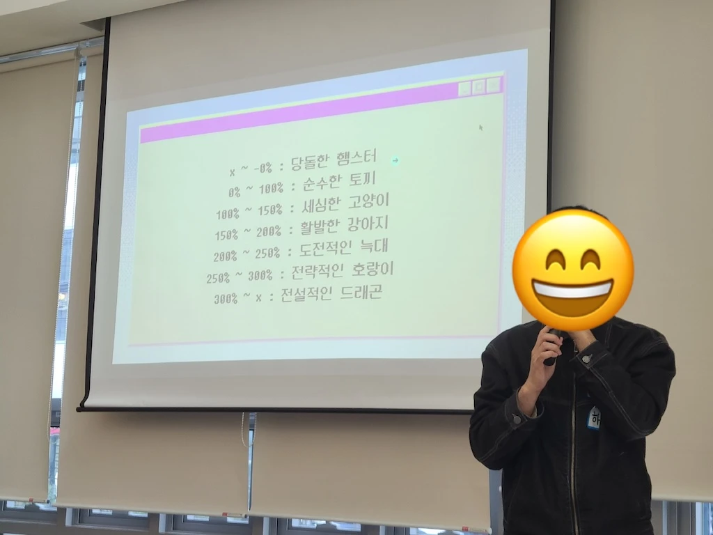 주식게임 티어 이미지