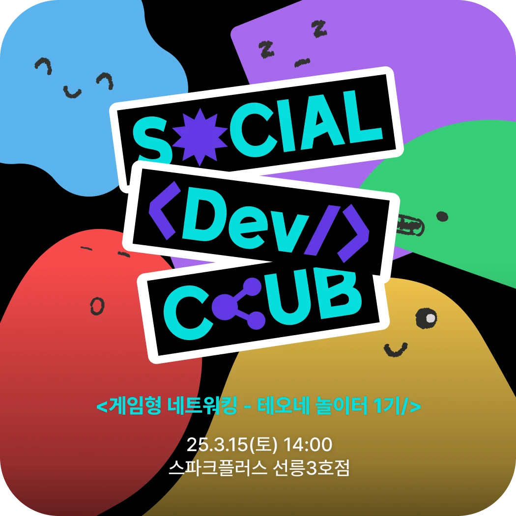 테오의 놀이터 이미지